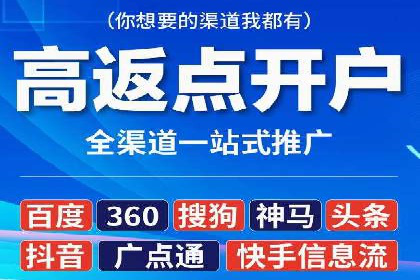 案例解读：如何通过信息流广告提高产品销量